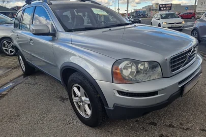 2008' Volvo XC90 2.5T Awd