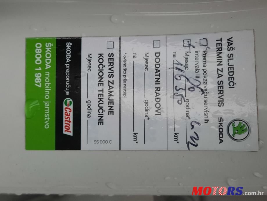 2019' Skoda Rapid photo #6