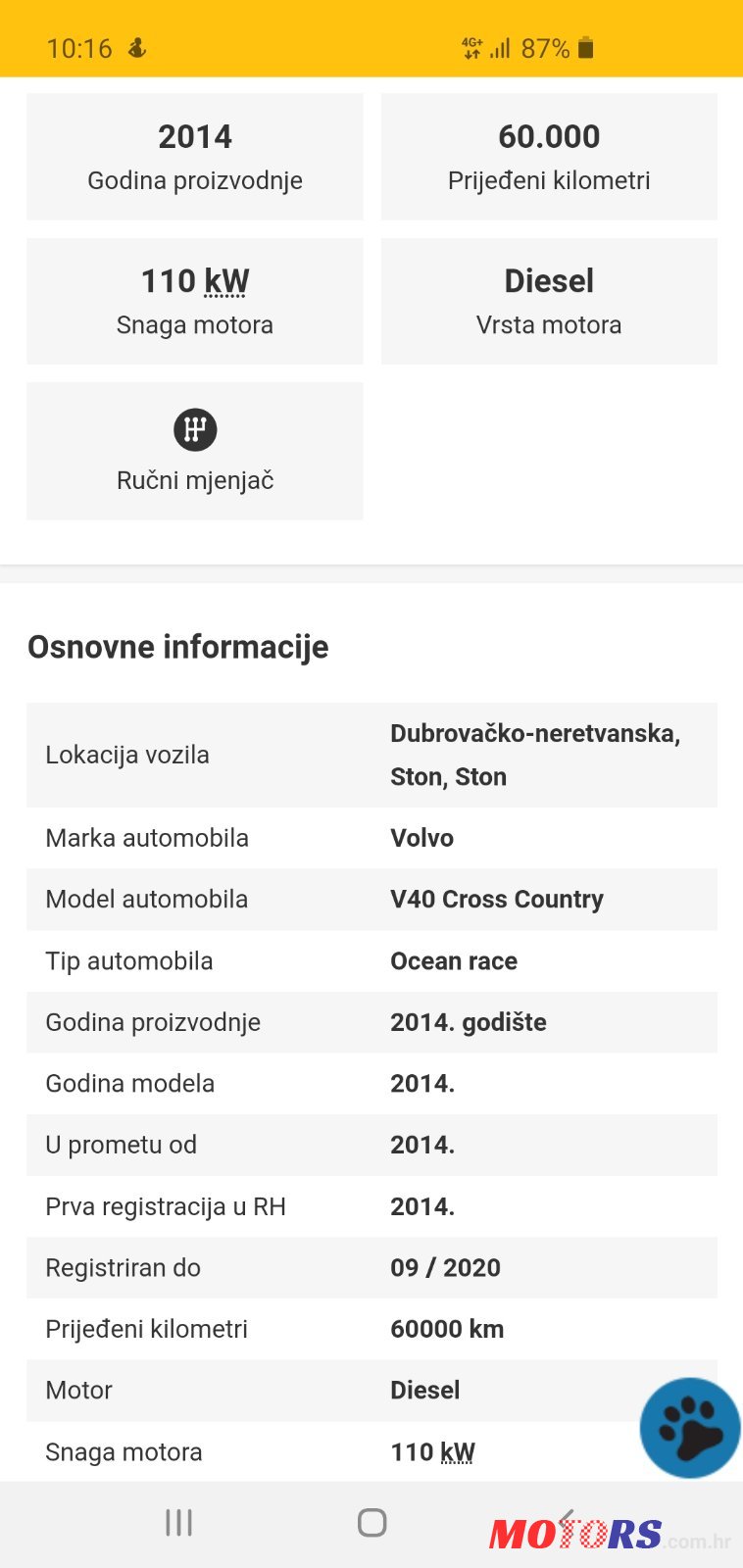 2014' Volvo V40 Cross Country photo #1