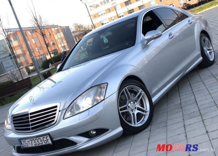 2008' Mercedes-Benz S Klasa photo #1