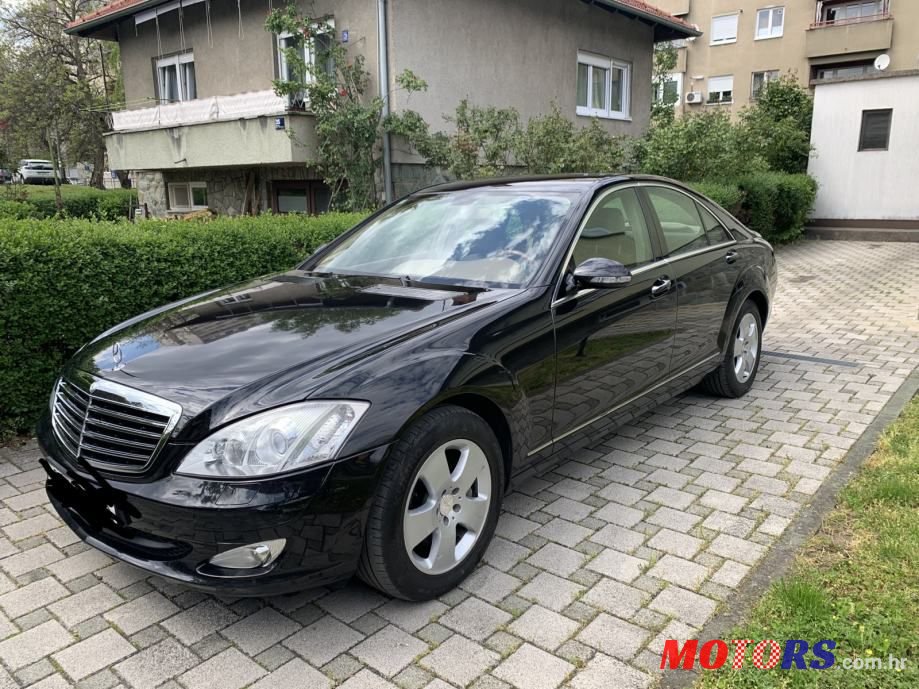 2008' Mercedes-Benz S Klasa photo #1