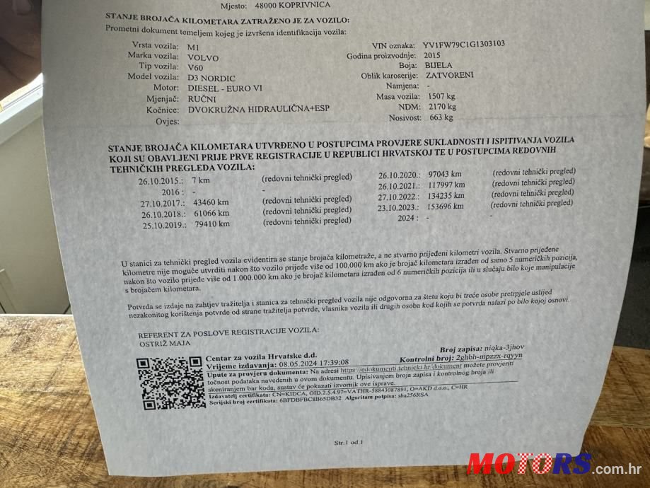 2015' Volvo V60 D3 photo #1