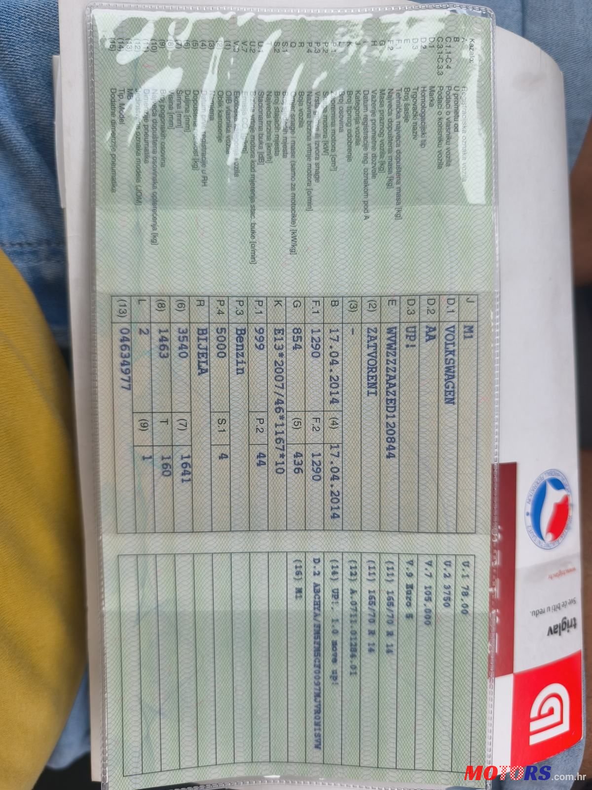 2014' Volkswagen Up! 1,0 Up! photo #3