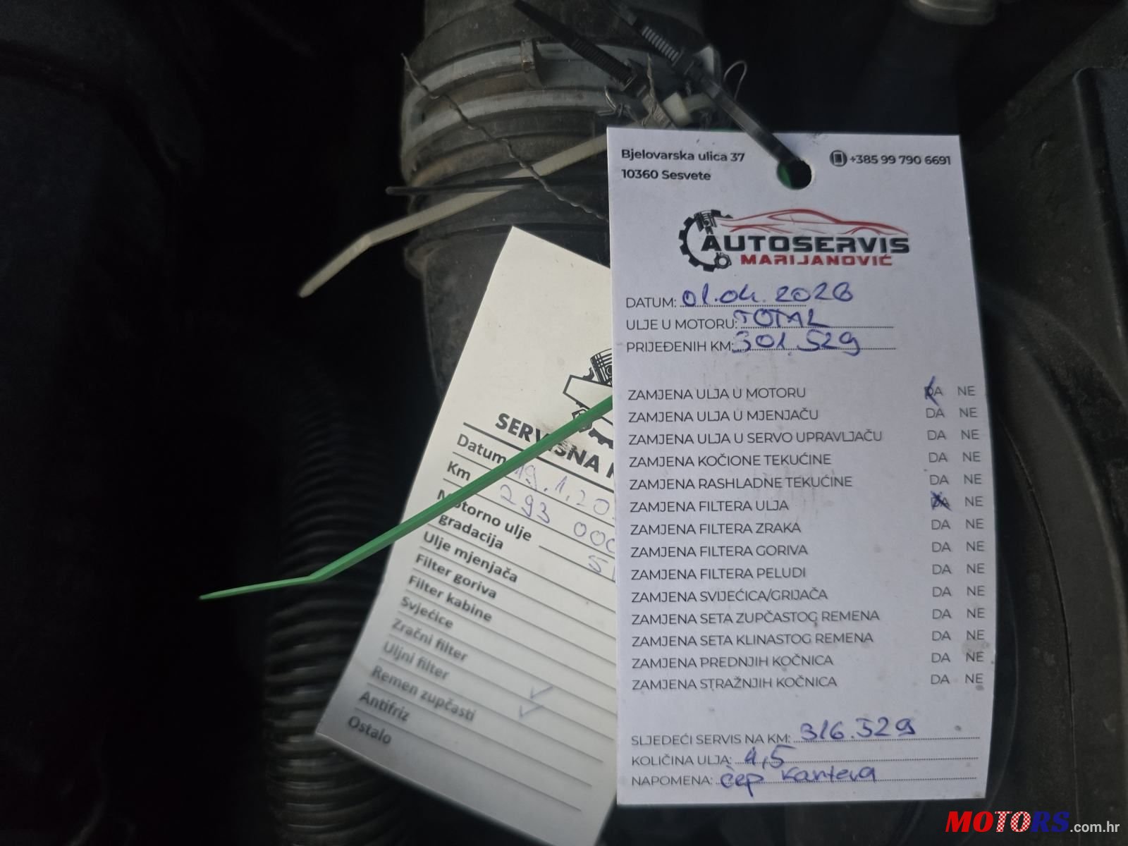 2008' Volkswagen Golf V Variant photo #5