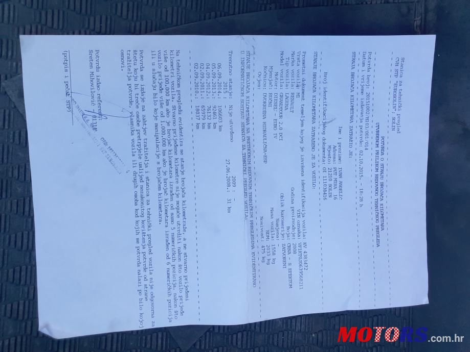 2008' Renault Laguna Grandtour 2,0 Dci photo #3