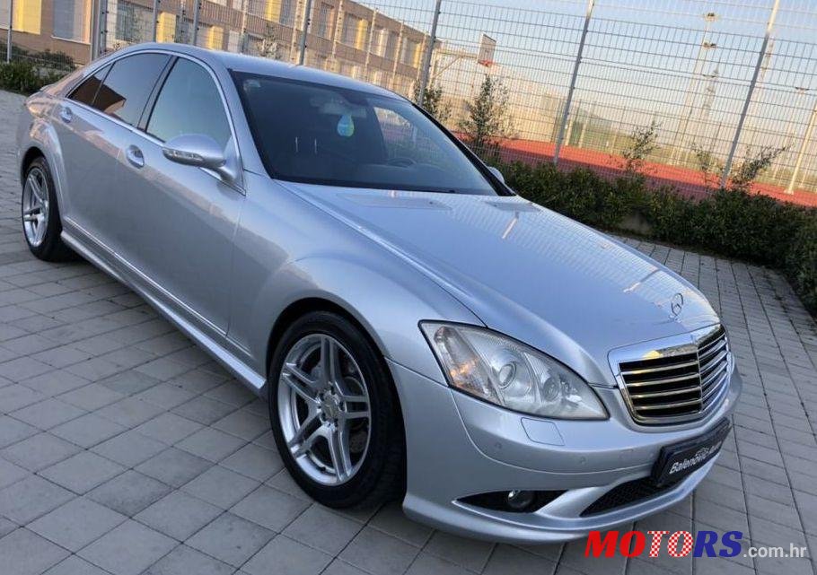 2008' Mercedes-Benz S Klasa photo #2