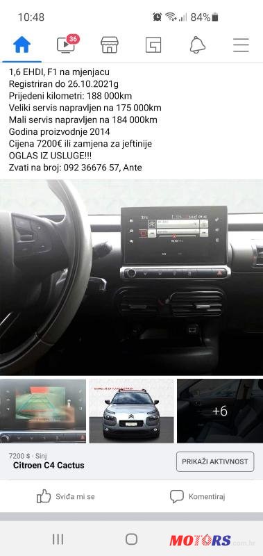 2014' Citroen C4 photo #1