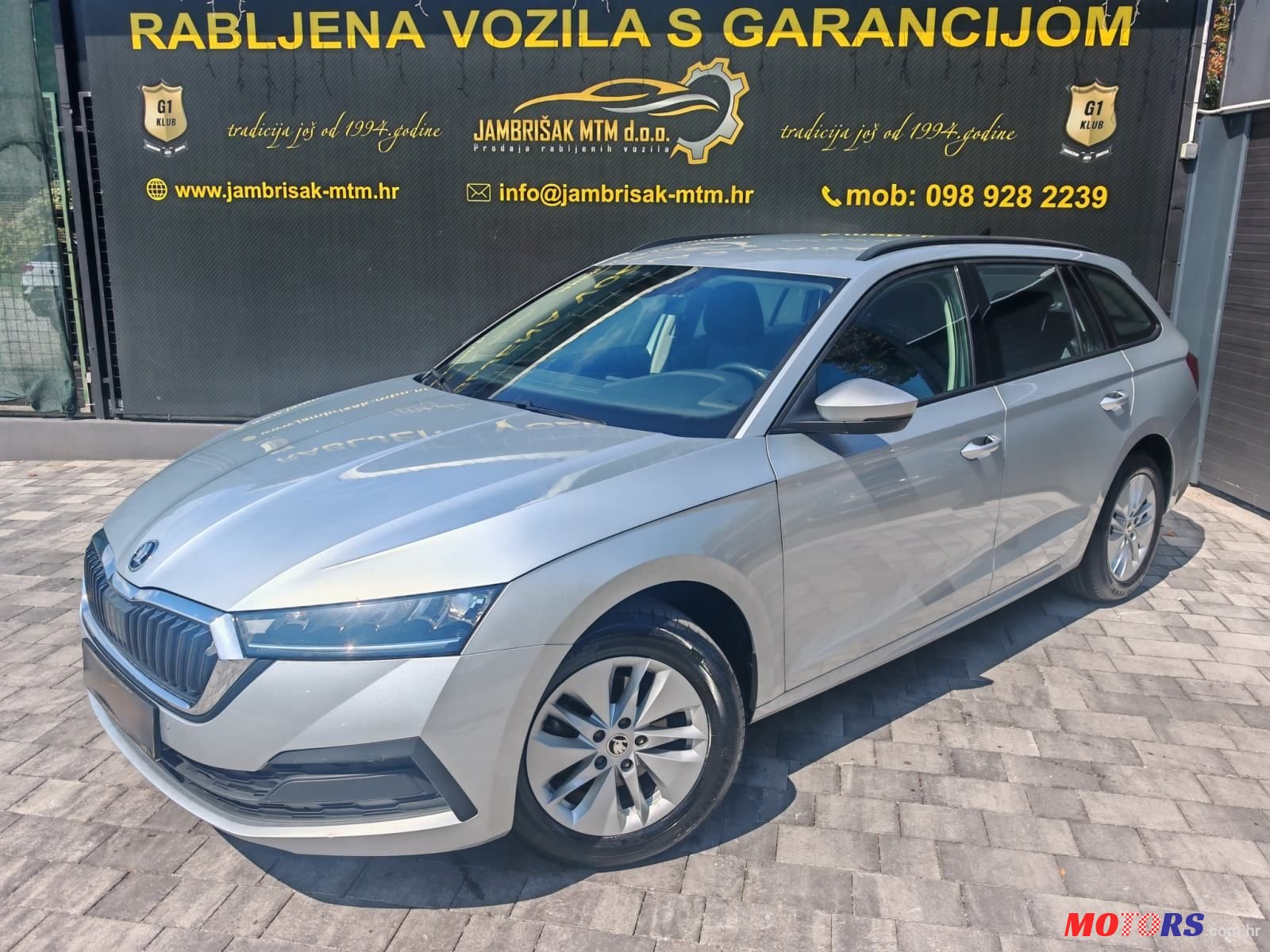 2023' Skoda Octavia Combi photo #2