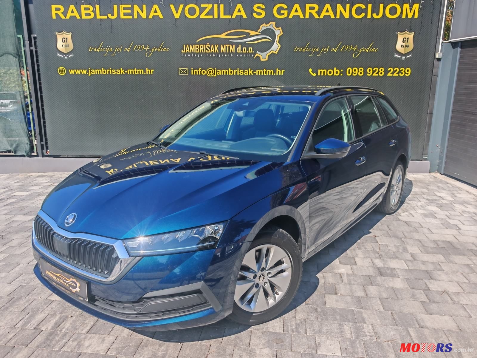 2023' Skoda Octavia Combi photo #1