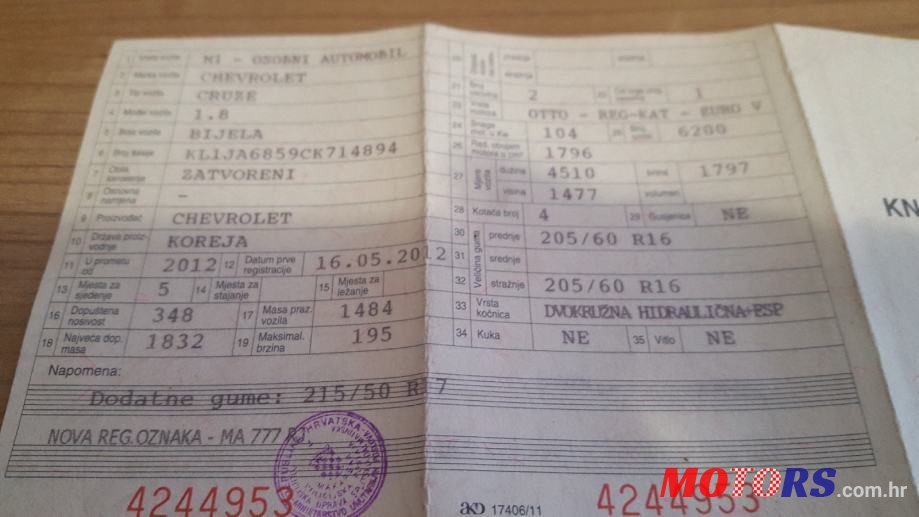 2012' Chevrolet Cruze photo #5