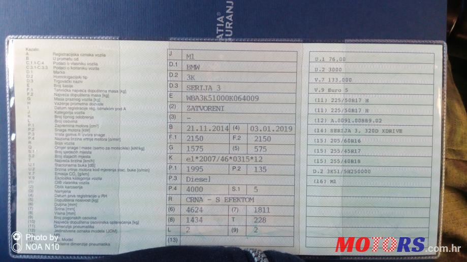2014' BMW Serija 3 320D photo #3