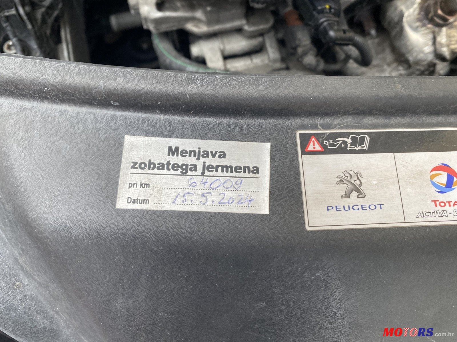 2017' Peugeot 208 1.2 Style photo #2