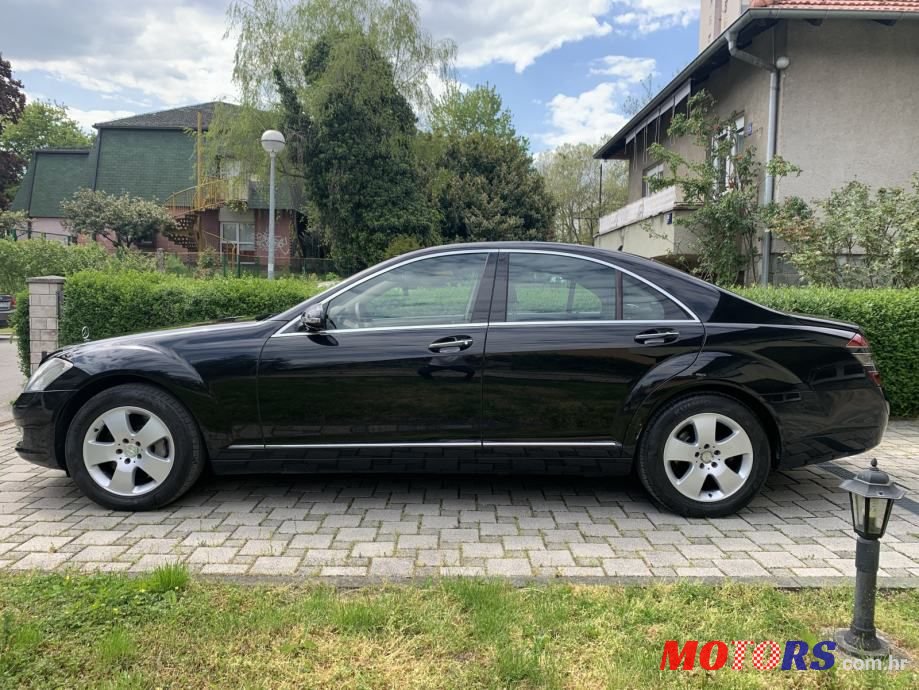 2008' Mercedes-Benz S Klasa photo #2
