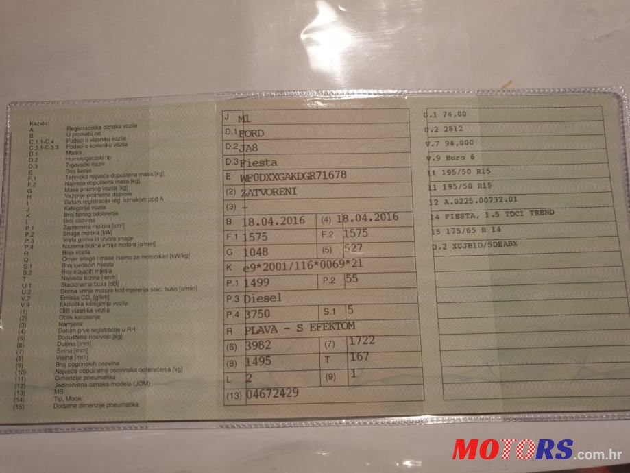 2016' Ford Fiesta 1,5 Tdci photo #6