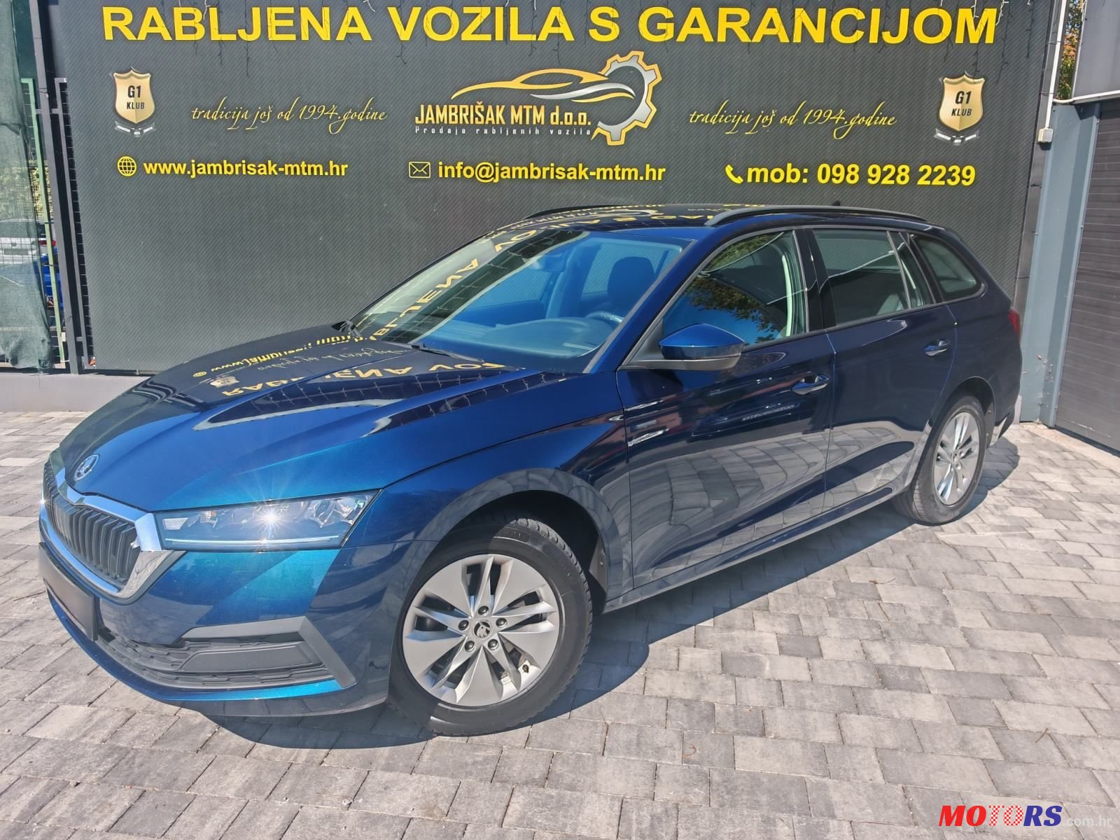 2023' Skoda Octavia Combi photo #2