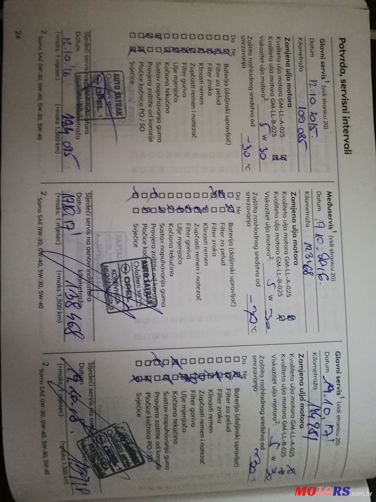 2007' Opel Corsa 1.2 enjoy photo #2